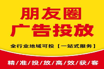 探索sem代运营推广公司如何打造高效的广告投放策略