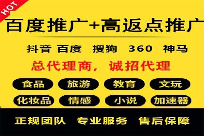 案例分享：SEM运营助力电商快速增长