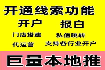 百度推广成本揭秘：价格影响因素分析